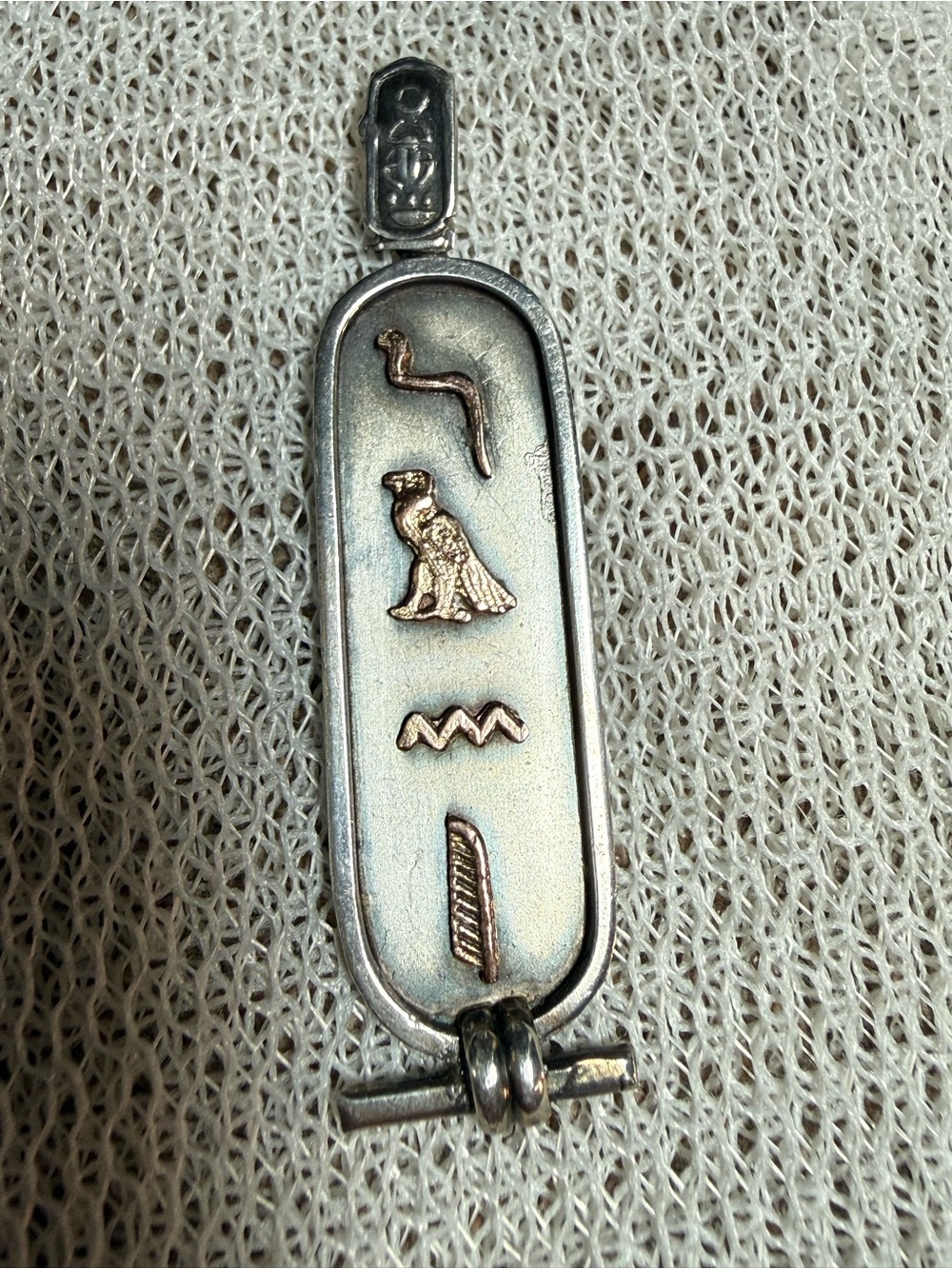 Egyptian Cartouche